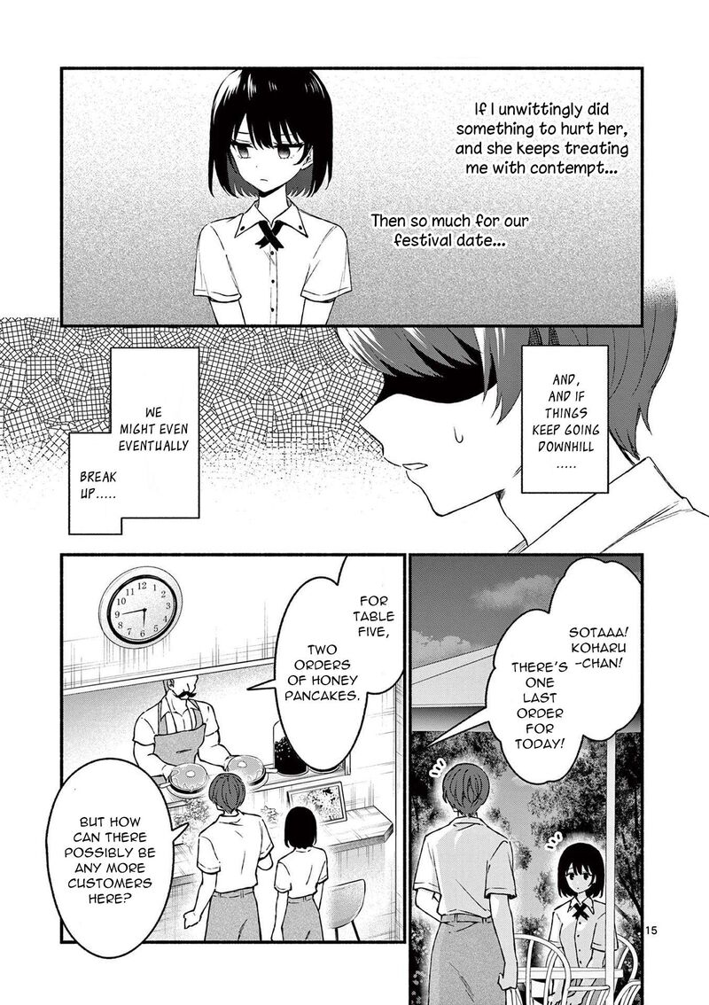 Shiotaiou No Sato San Ga Ore Ni Dake Amai 44 15