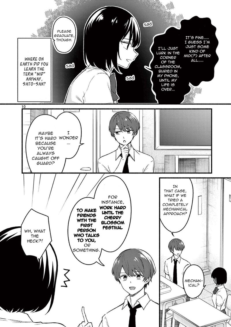 Shiotaiou No Sato San Ga Ore Ni Dake Amai 47 10