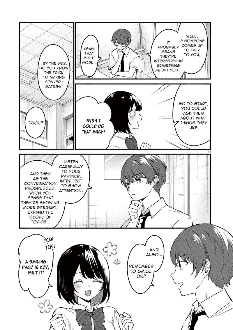 Shiotaiou No Sato San Ga Ore Ni Dake Amai 47 11