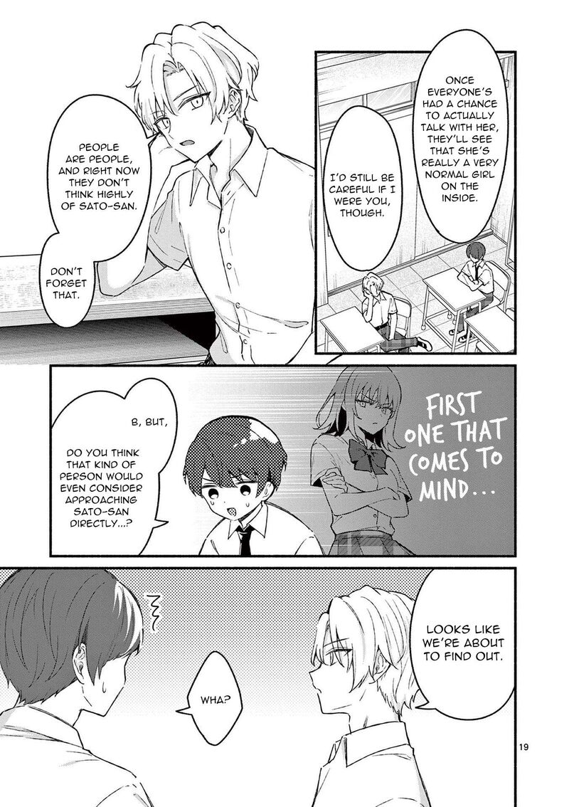 Shiotaiou No Sato San Ga Ore Ni Dake Amai 47 19