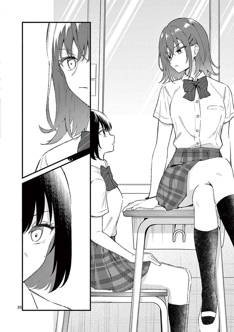 Shiotaiou No Sato San Ga Ore Ni Dake Amai 47 20