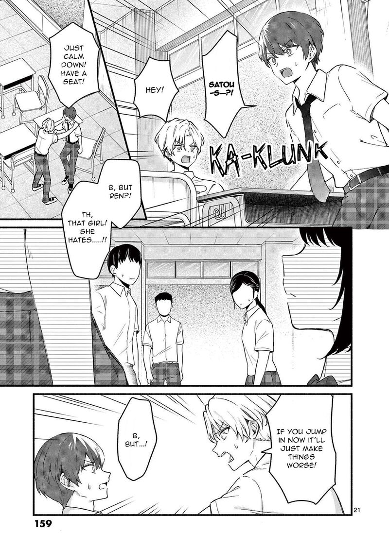 Shiotaiou No Sato San Ga Ore Ni Dake Amai 47 21