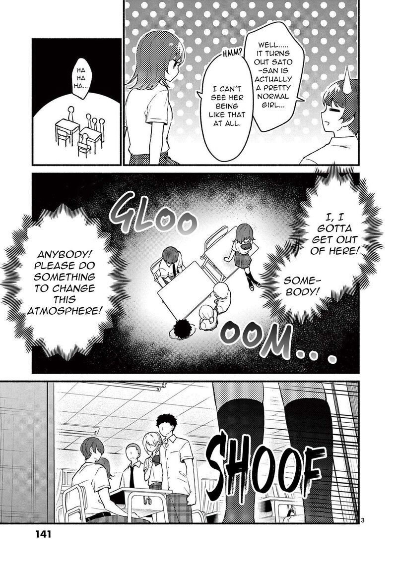 Shiotaiou No Sato San Ga Ore Ni Dake Amai 47 3