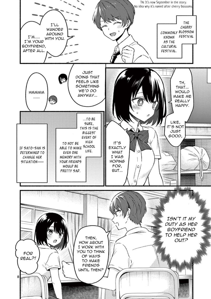 Shiotaiou No Sato San Ga Ore Ni Dake Amai 47 8