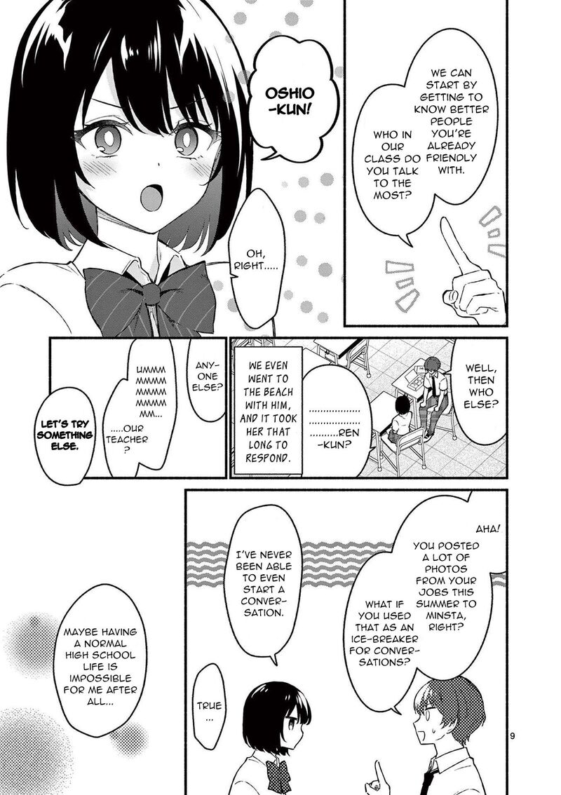 Shiotaiou No Sato San Ga Ore Ni Dake Amai 47 9