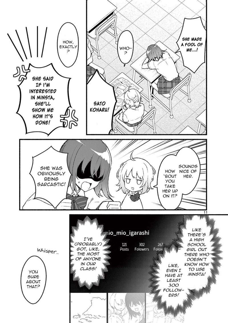 Shiotaiou No Sato San Ga Ore Ni Dake Amai 48 11