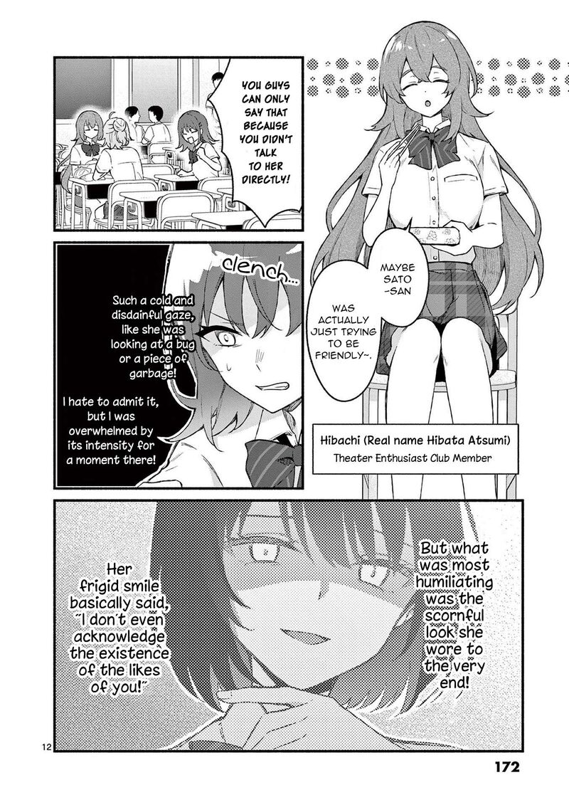 Shiotaiou No Sato San Ga Ore Ni Dake Amai 48 12
