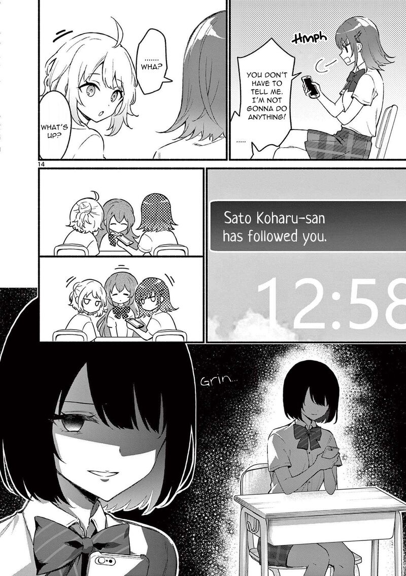 Shiotaiou No Sato San Ga Ore Ni Dake Amai 48 14
