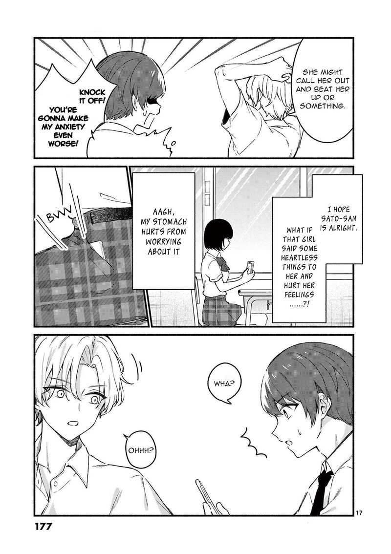 Shiotaiou No Sato San Ga Ore Ni Dake Amai 48 17