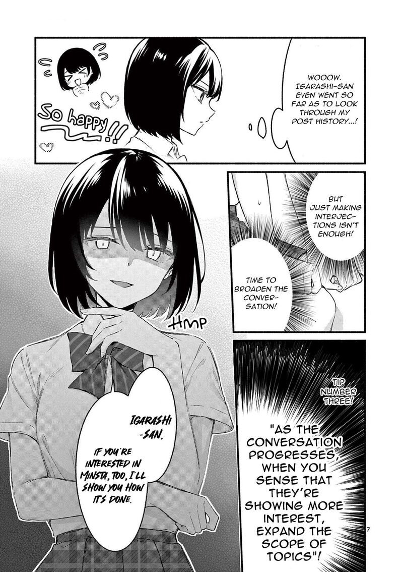 Shiotaiou No Sato San Ga Ore Ni Dake Amai 48 7
