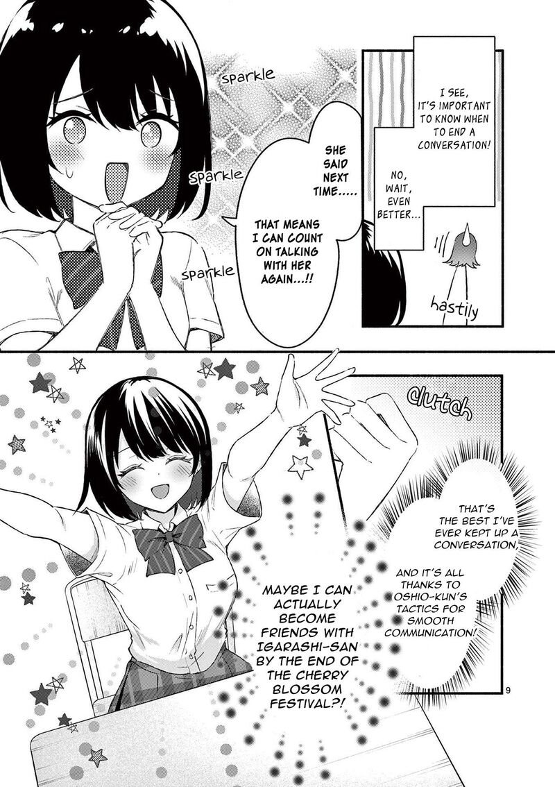 Shiotaiou No Sato San Ga Ore Ni Dake Amai 48 9