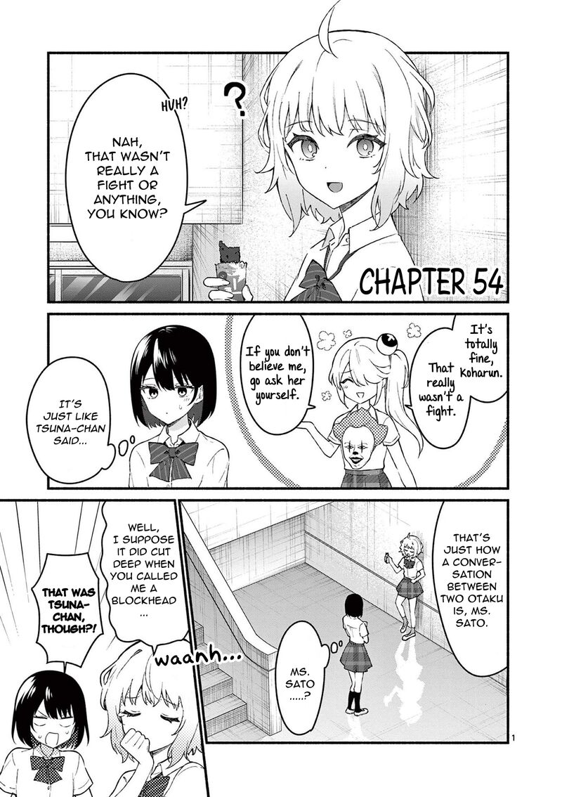 Shiotaiou No Sato San Ga Ore Ni Dake Amai 54 1