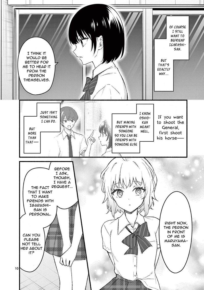 Shiotaiou No Sato San Ga Ore Ni Dake Amai 54 10