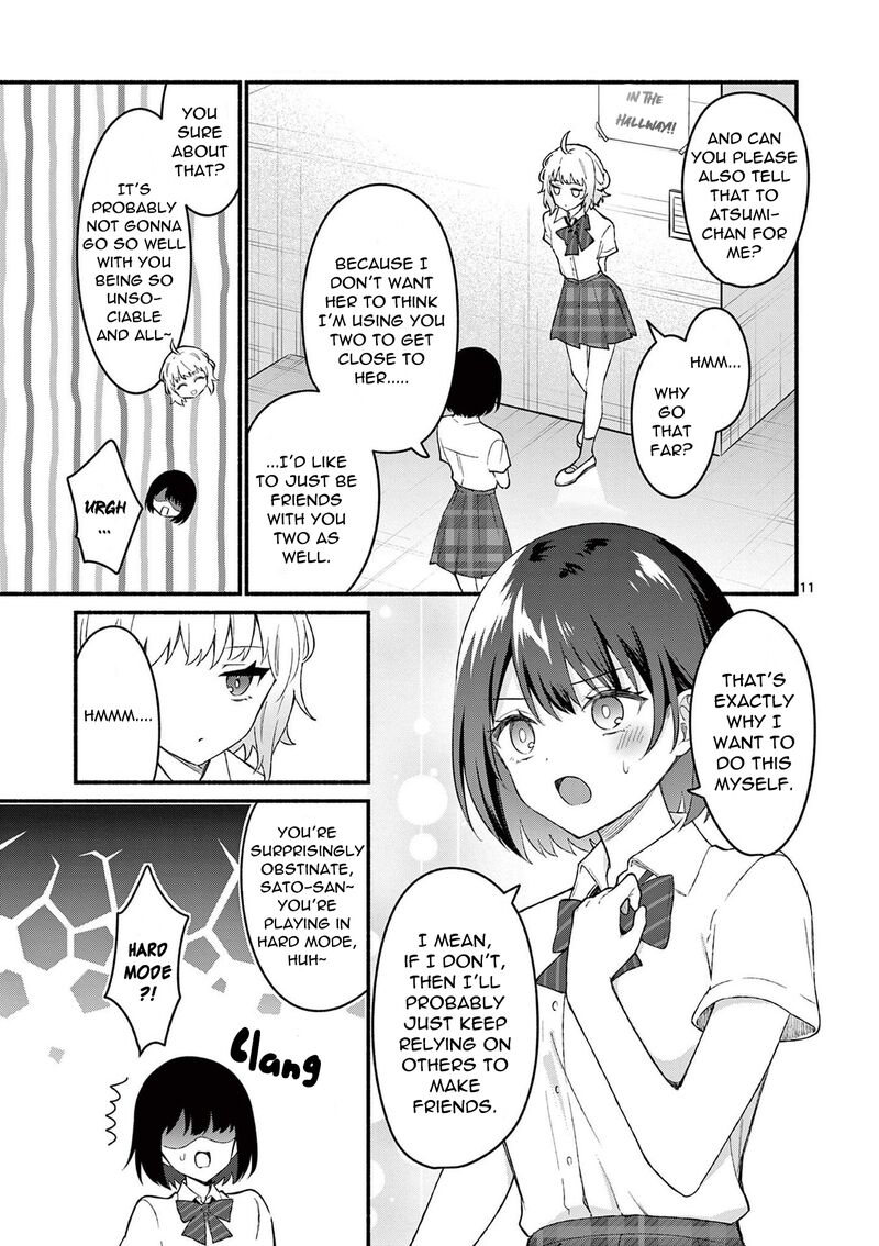 Shiotaiou No Sato San Ga Ore Ni Dake Amai 54 11