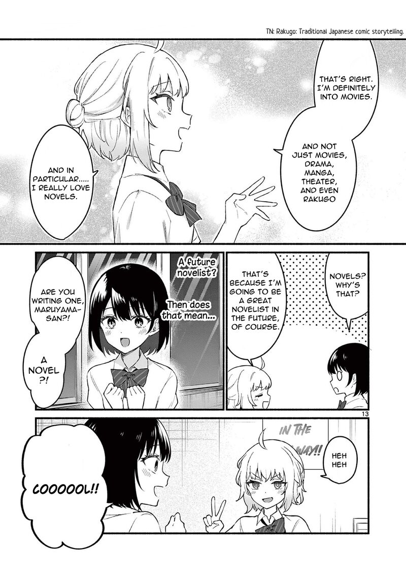 Shiotaiou No Sato San Ga Ore Ni Dake Amai 54 13