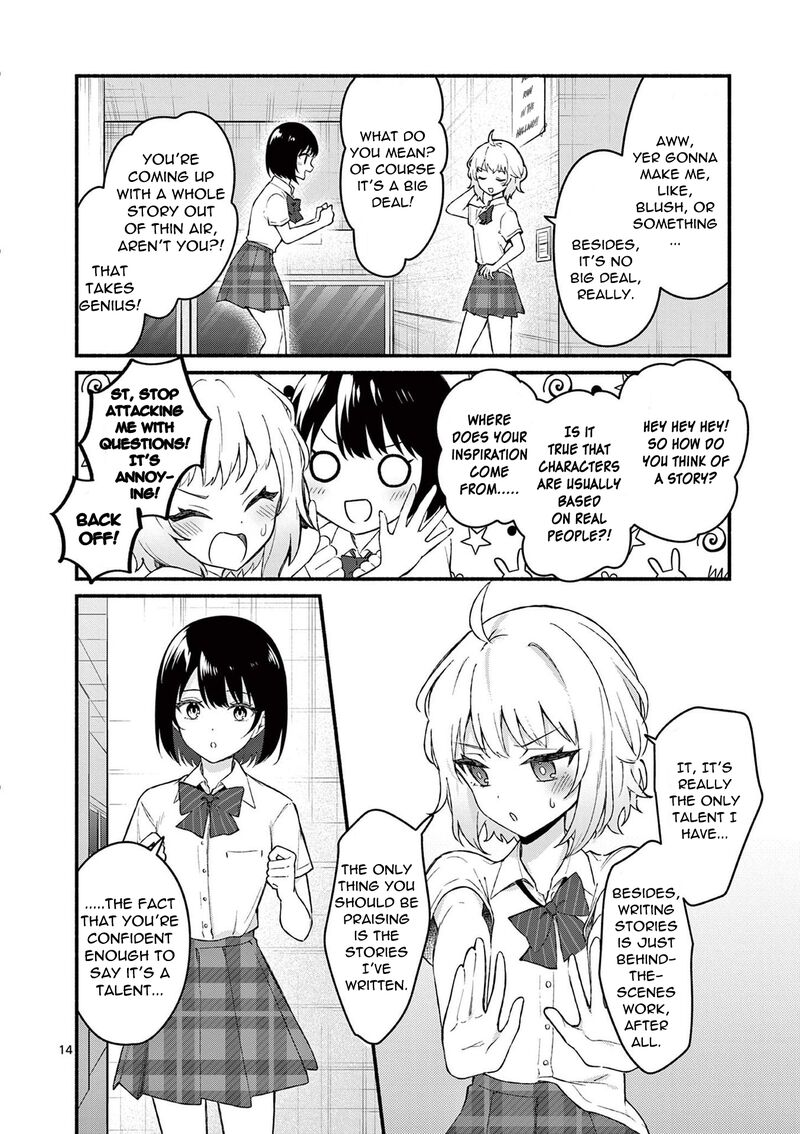 Shiotaiou No Sato San Ga Ore Ni Dake Amai 54 14