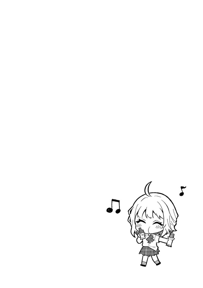 Shiotaiou No Sato San Ga Ore Ni Dake Amai 54 18
