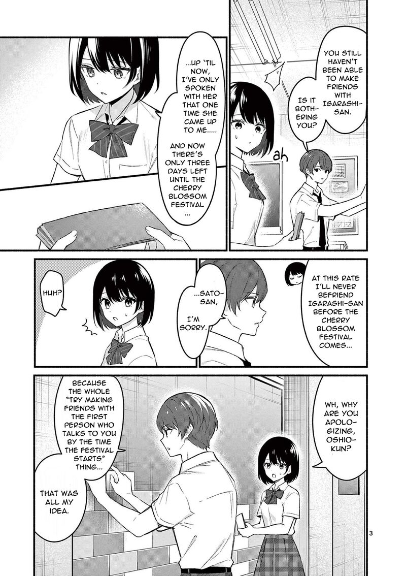 Shiotaiou No Sato San Ga Ore Ni Dake Amai 56 3