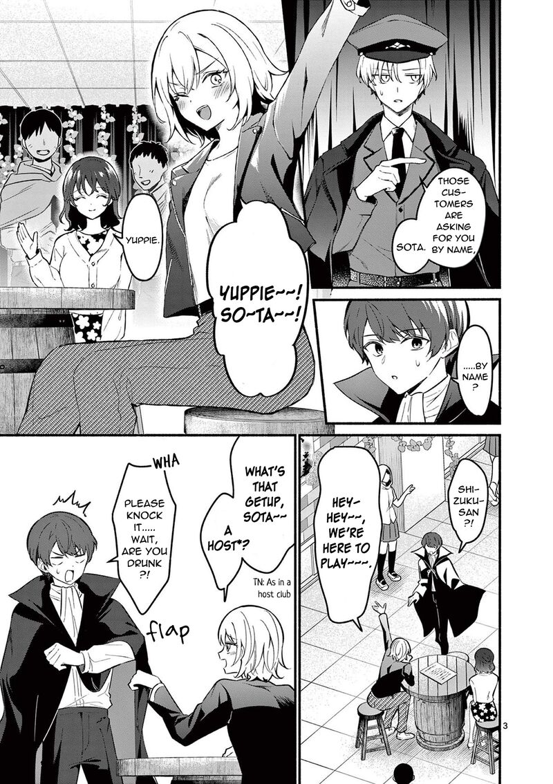 Shiotaiou No Sato San Ga Ore Ni Dake Amai 58 3