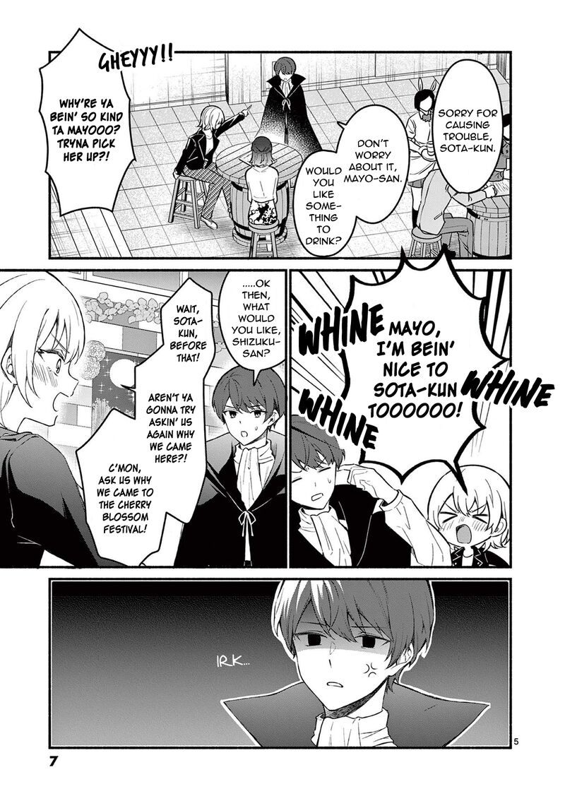 Shiotaiou No Sato San Ga Ore Ni Dake Amai 58 5