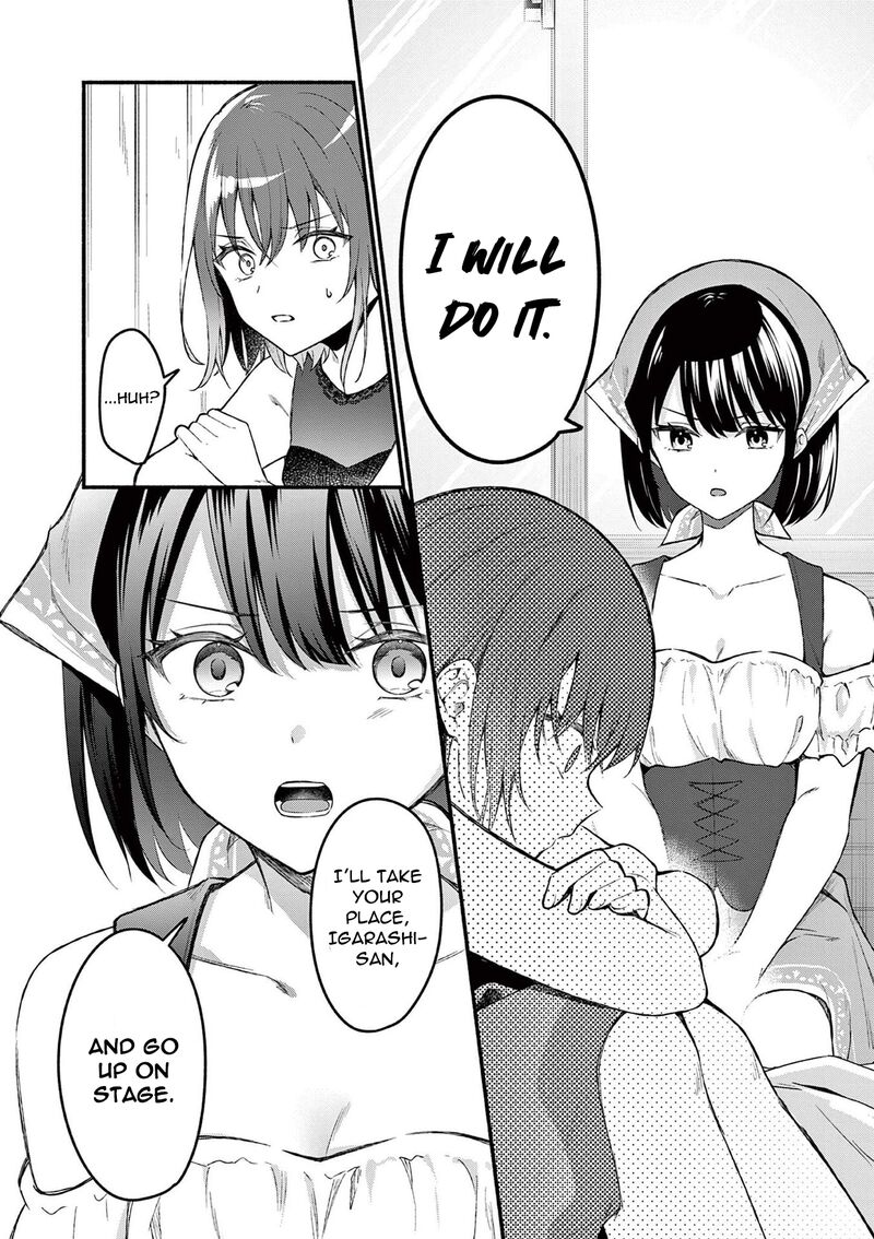 Shiotaiou No Sato San Ga Ore Ni Dake Amai 60 20