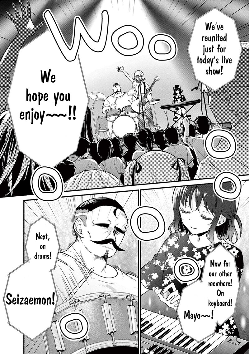 Shiotaiou No Sato San Ga Ore Ni Dake Amai 61 14
