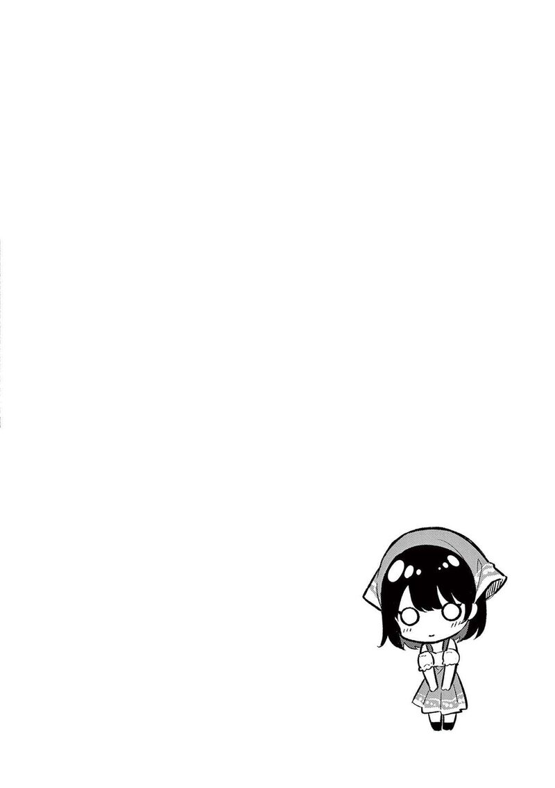 Shiotaiou No Sato San Ga Ore Ni Dake Amai 63 21