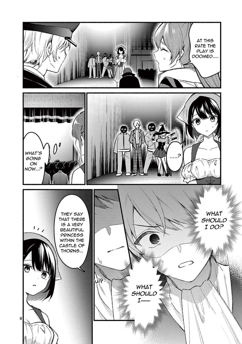 Shiotaiou No Sato San Ga Ore Ni Dake Amai 63 8