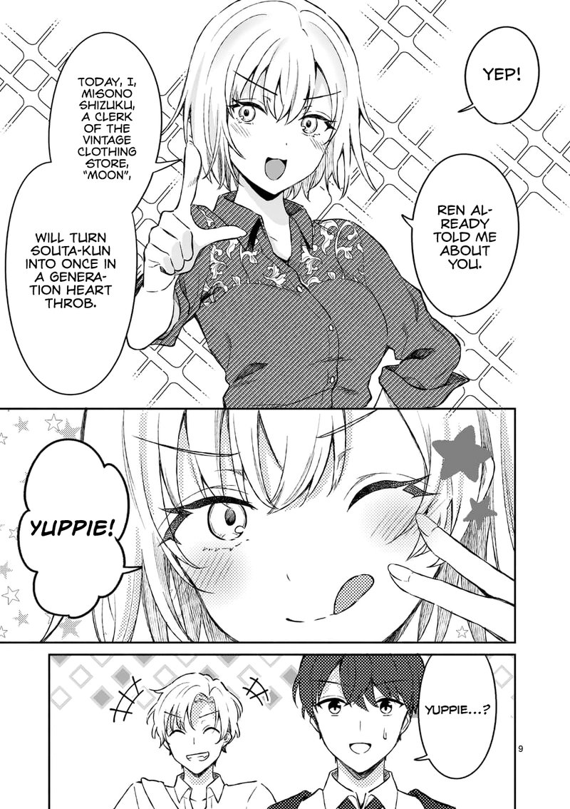 Shiotaiou No Sato San Ga Ore Ni Dake Amai 8 9