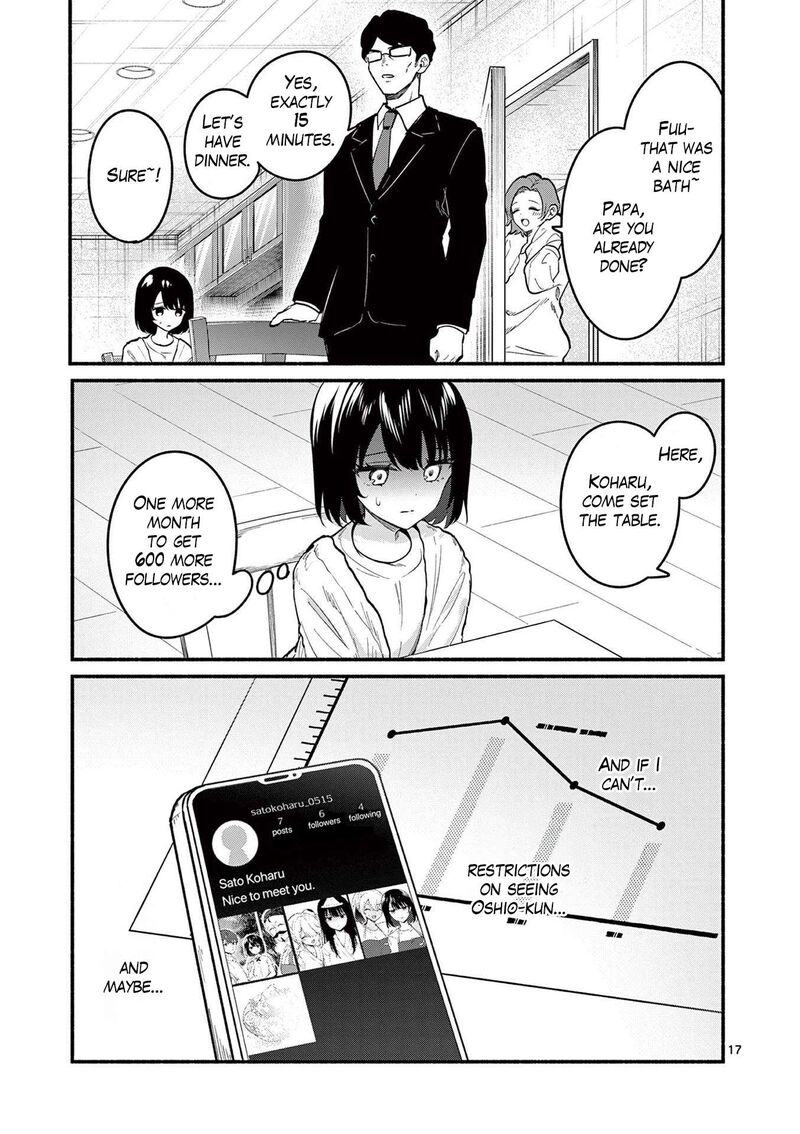 Shiotaiou No Sato San Ga Ore Ni Dake Amai 82 17