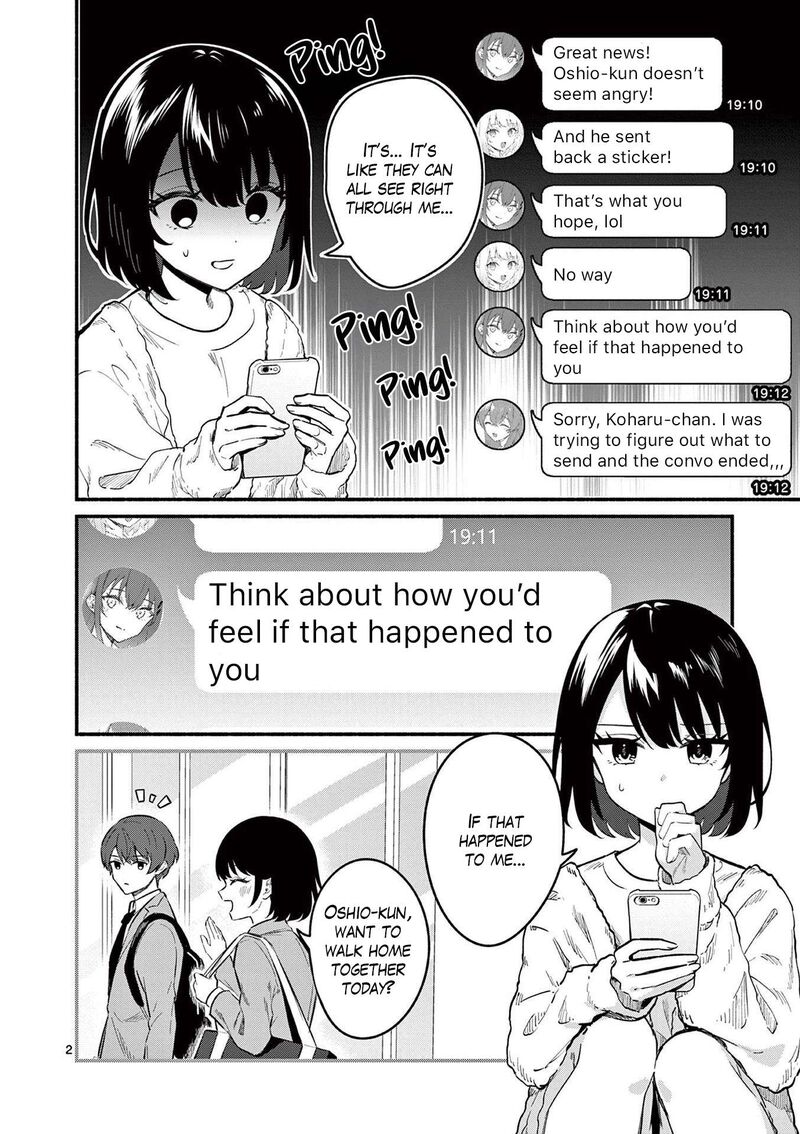 Shiotaiou No Sato San Ga Ore Ni Dake Amai 82 2
