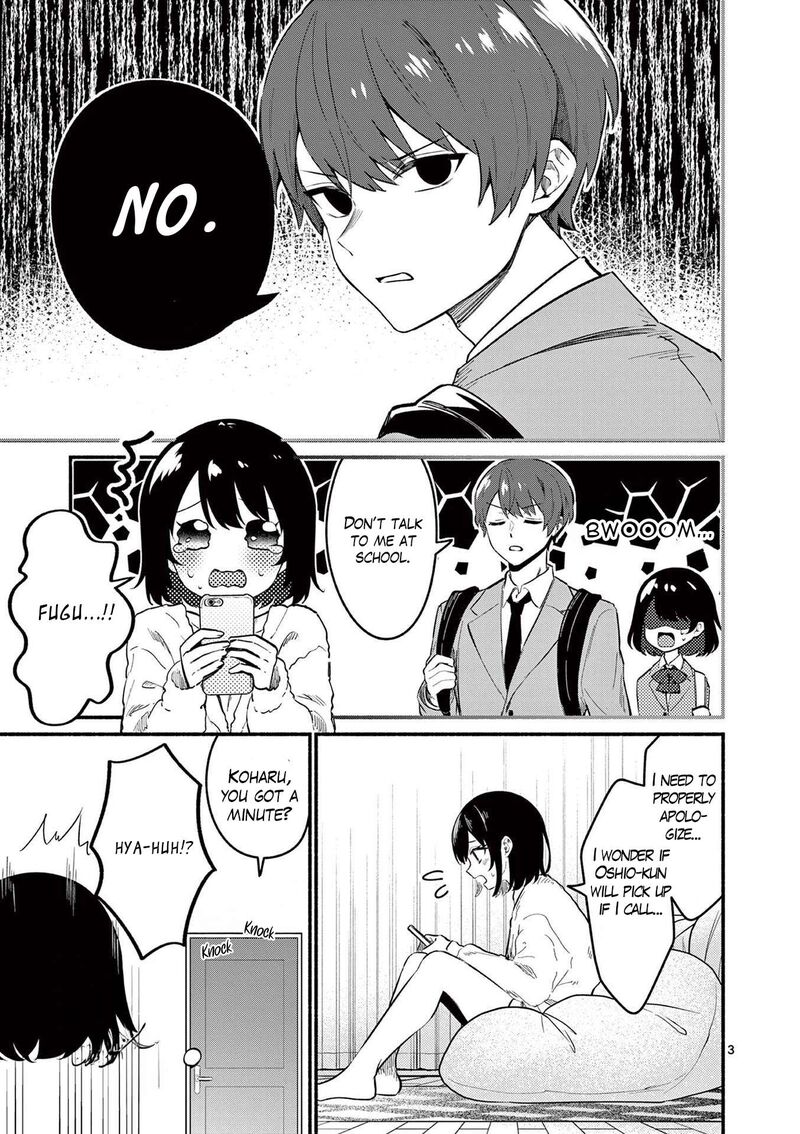 Shiotaiou No Sato San Ga Ore Ni Dake Amai 82 3