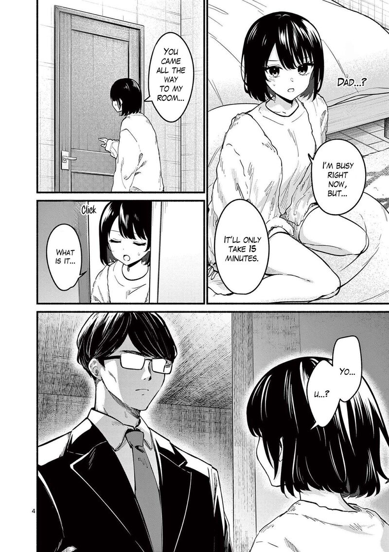 Shiotaiou No Sato San Ga Ore Ni Dake Amai 82 4