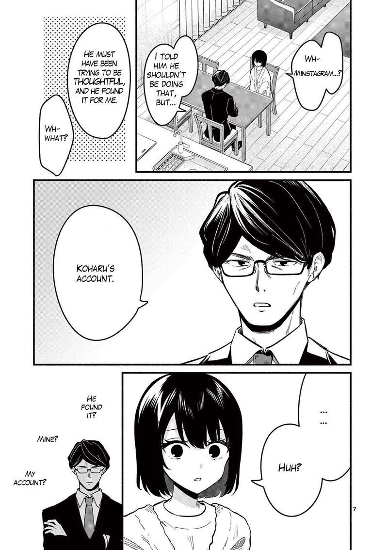 Shiotaiou No Sato San Ga Ore Ni Dake Amai 82 7
