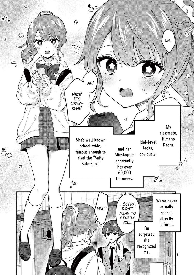 Shiotaiou No Sato San Ga Ore Ni Dake Amai 83 11