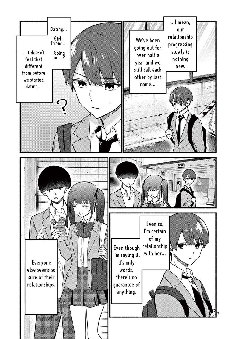 Shiotaiou No Sato San Ga Ore Ni Dake Amai 83 7