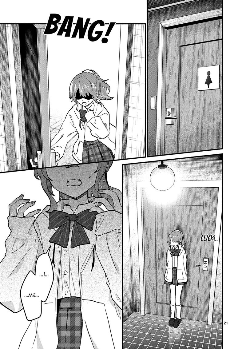 Shiotaiou No Sato San Ga Ore Ni Dake Amai 84 21