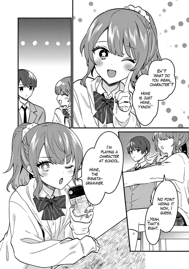 Shiotaiou No Sato San Ga Ore Ni Dake Amai 84 8