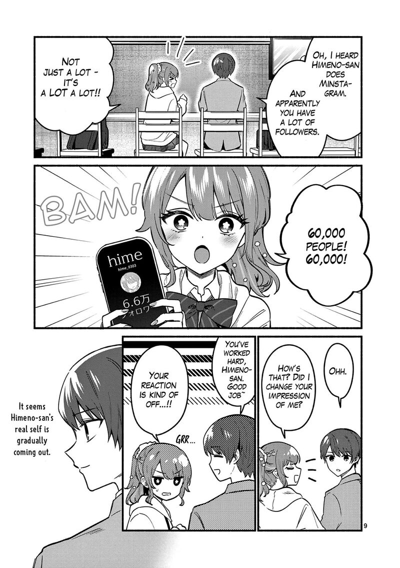 Shiotaiou No Sato San Ga Ore Ni Dake Amai 84 9