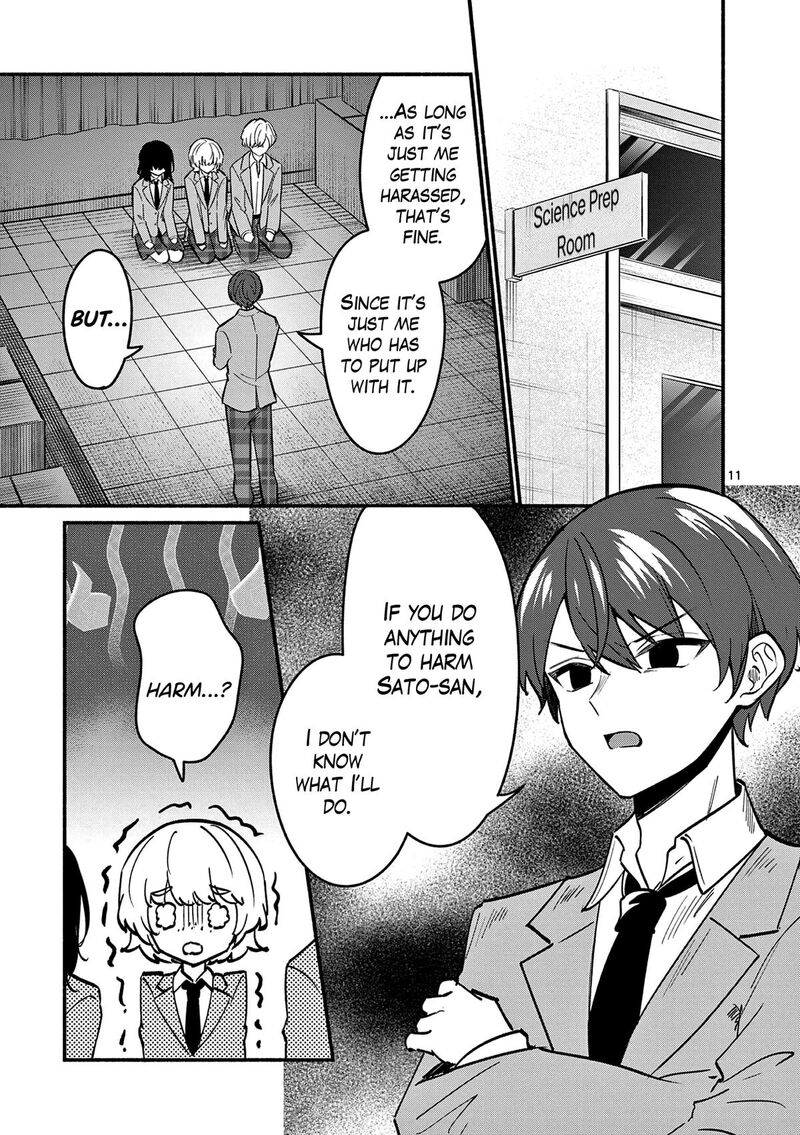 Shiotaiou No Sato San Ga Ore Ni Dake Amai 87 11