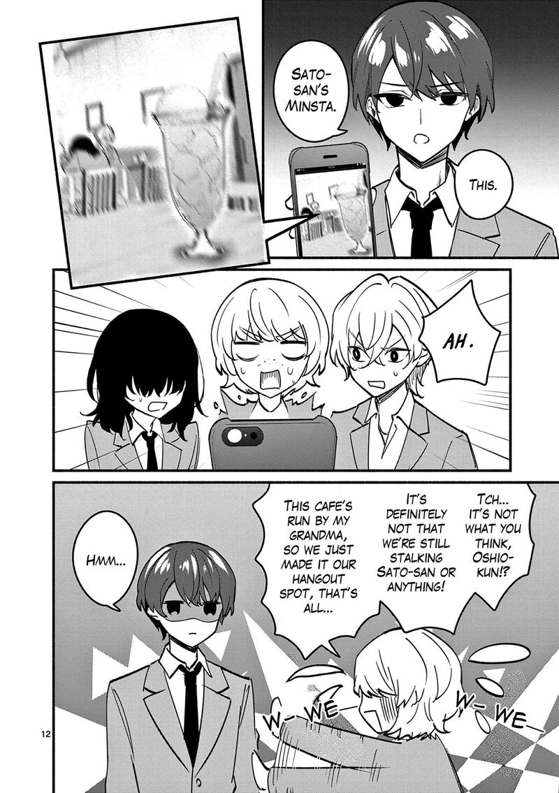 Shiotaiou No Sato San Ga Ore Ni Dake Amai 87 12