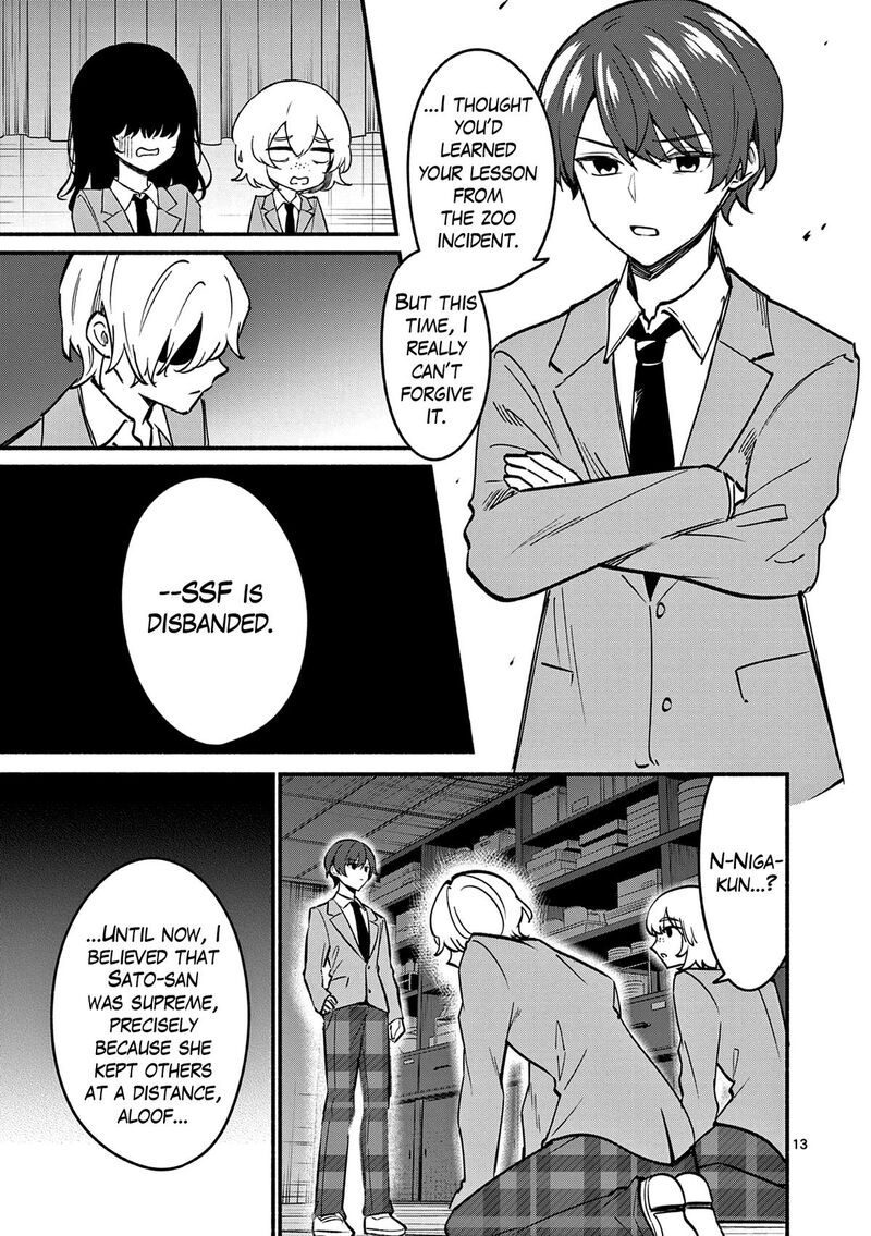 Shiotaiou No Sato San Ga Ore Ni Dake Amai 87 13