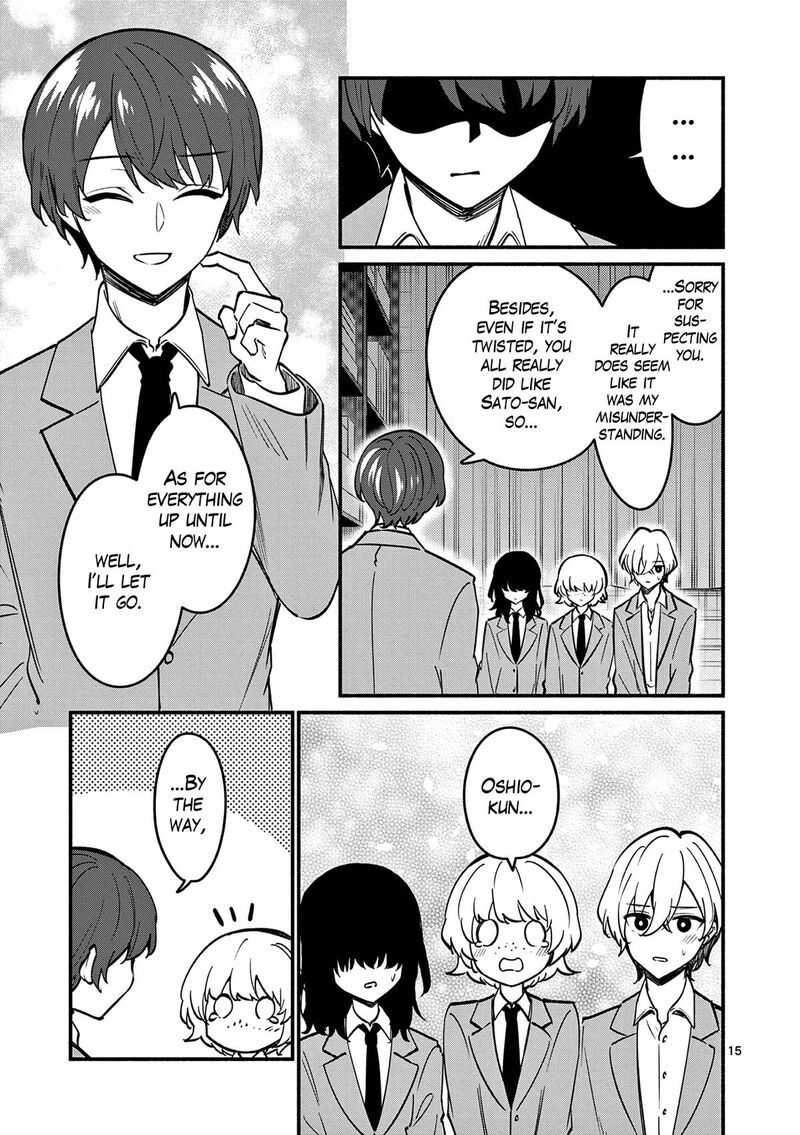 Shiotaiou No Sato San Ga Ore Ni Dake Amai 87 15