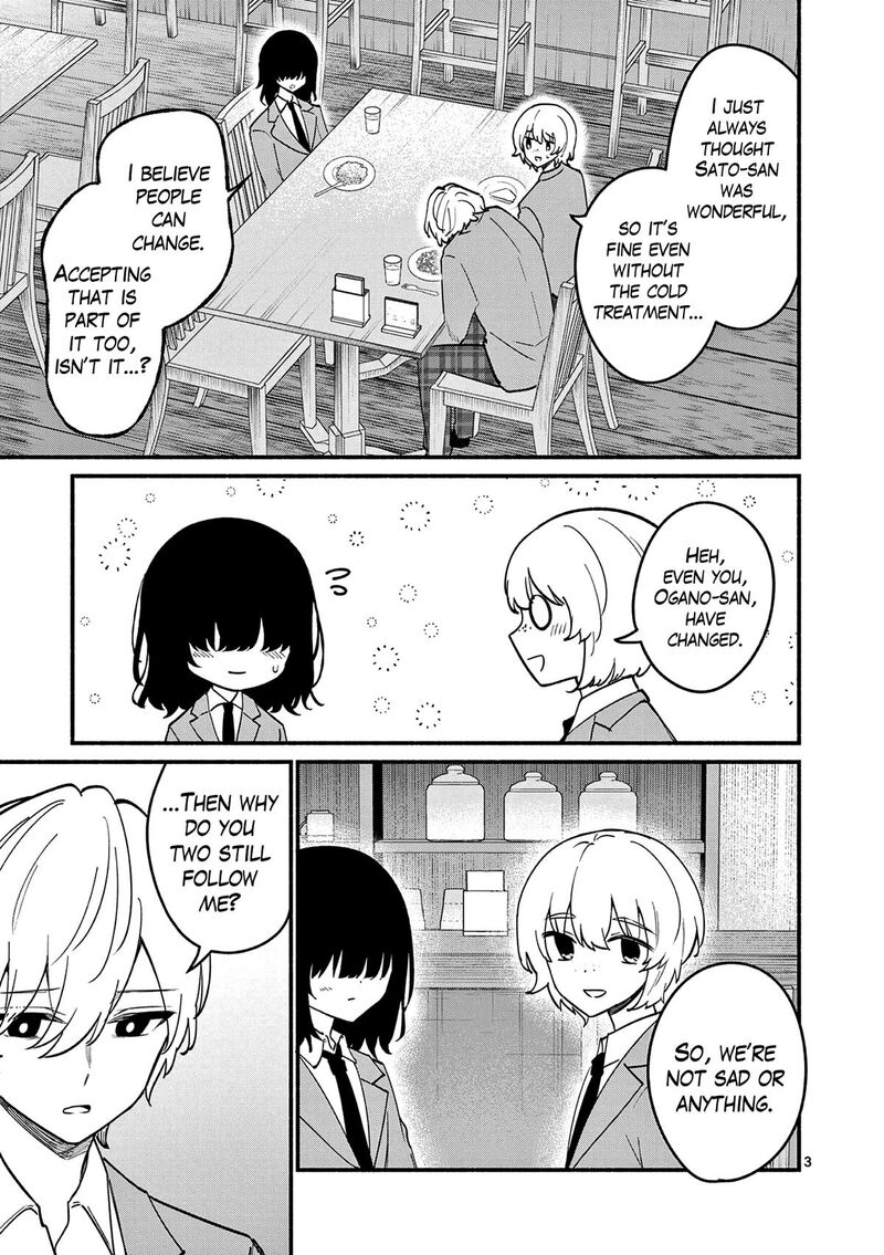 Shiotaiou No Sato San Ga Ore Ni Dake Amai 87 3