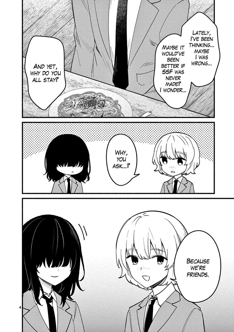 Shiotaiou No Sato San Ga Ore Ni Dake Amai 87 4