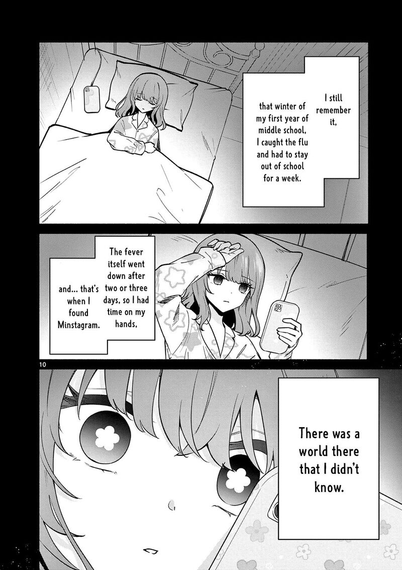 Shiotaiou No Sato San Ga Ore Ni Dake Amai 88 10