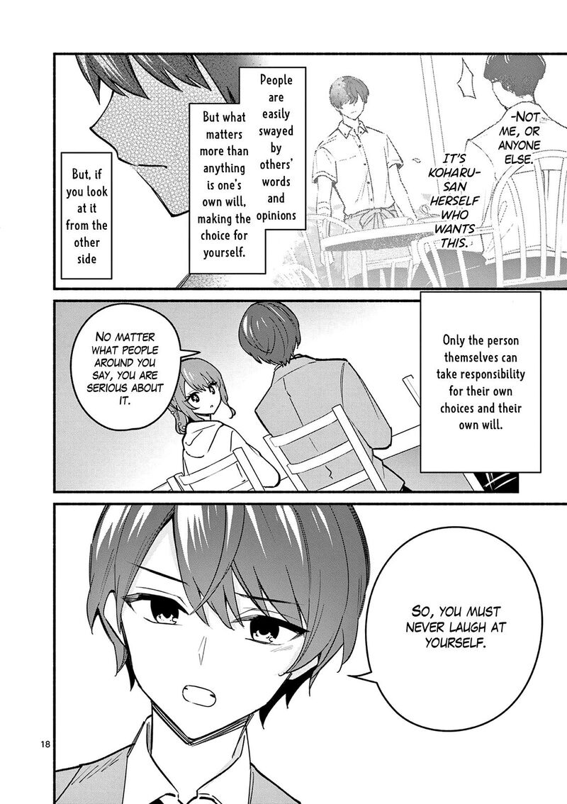 Shiotaiou No Sato San Ga Ore Ni Dake Amai 88 18