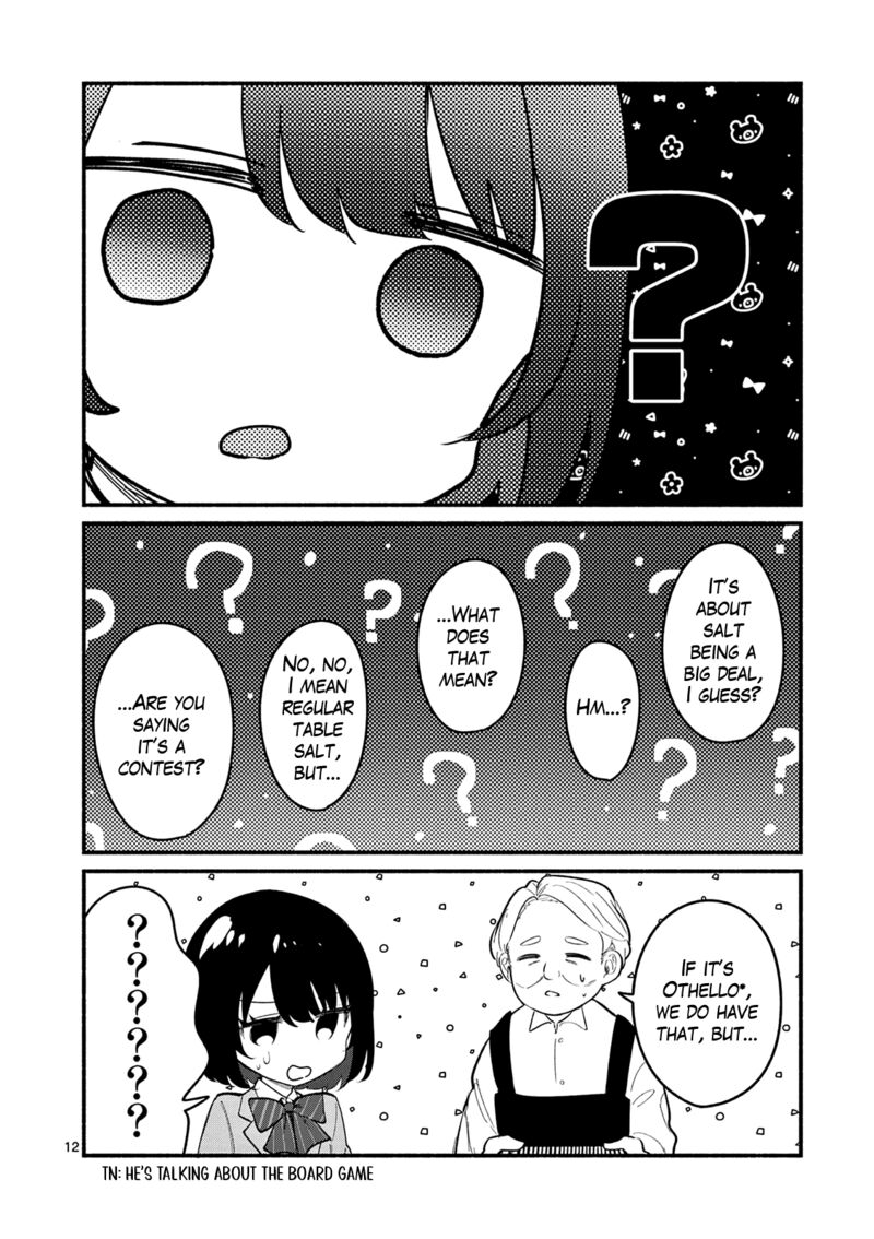 Shiotaiou No Sato San Ga Ore Ni Dake Amai 89 12