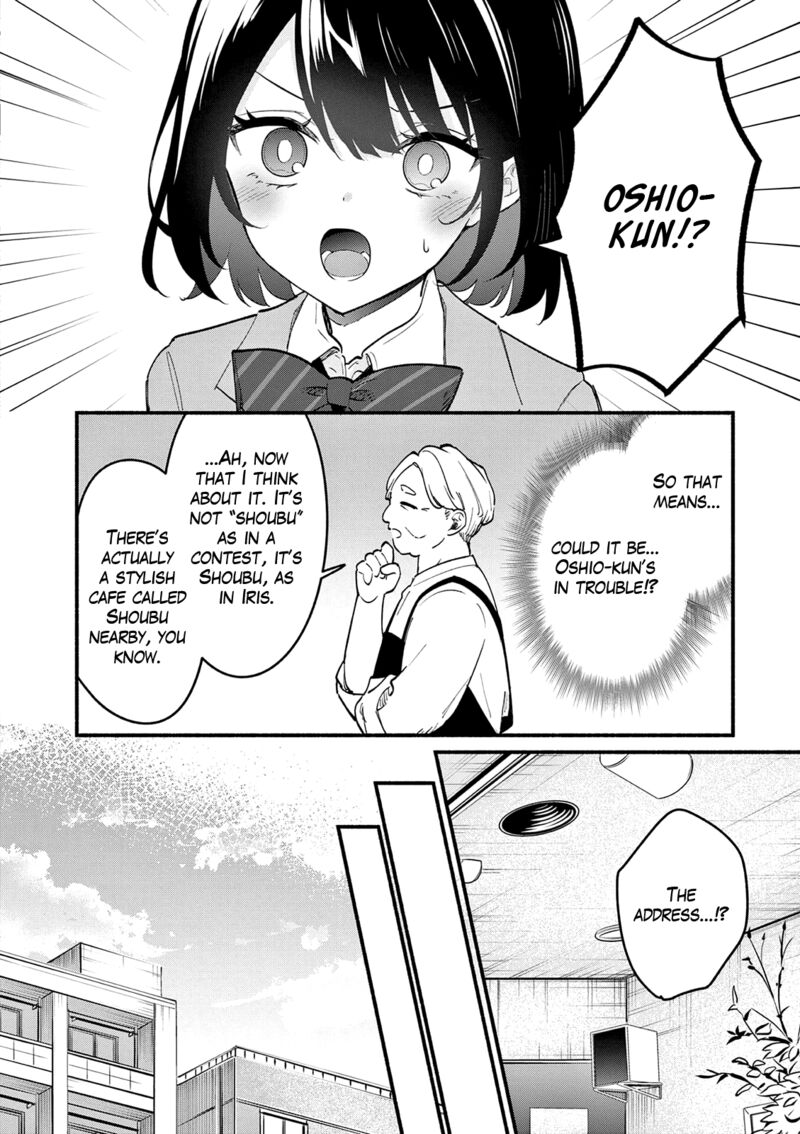 Shiotaiou No Sato San Ga Ore Ni Dake Amai 89 14