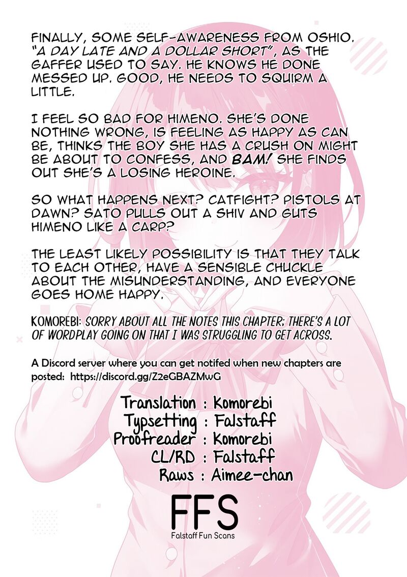 Shiotaiou No Sato San Ga Ore Ni Dake Amai 89 21